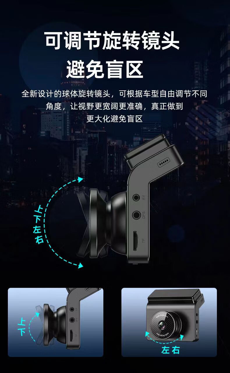 新科行车记录仪2022年新款高清前后双录易走线倒车影像电子狗专用