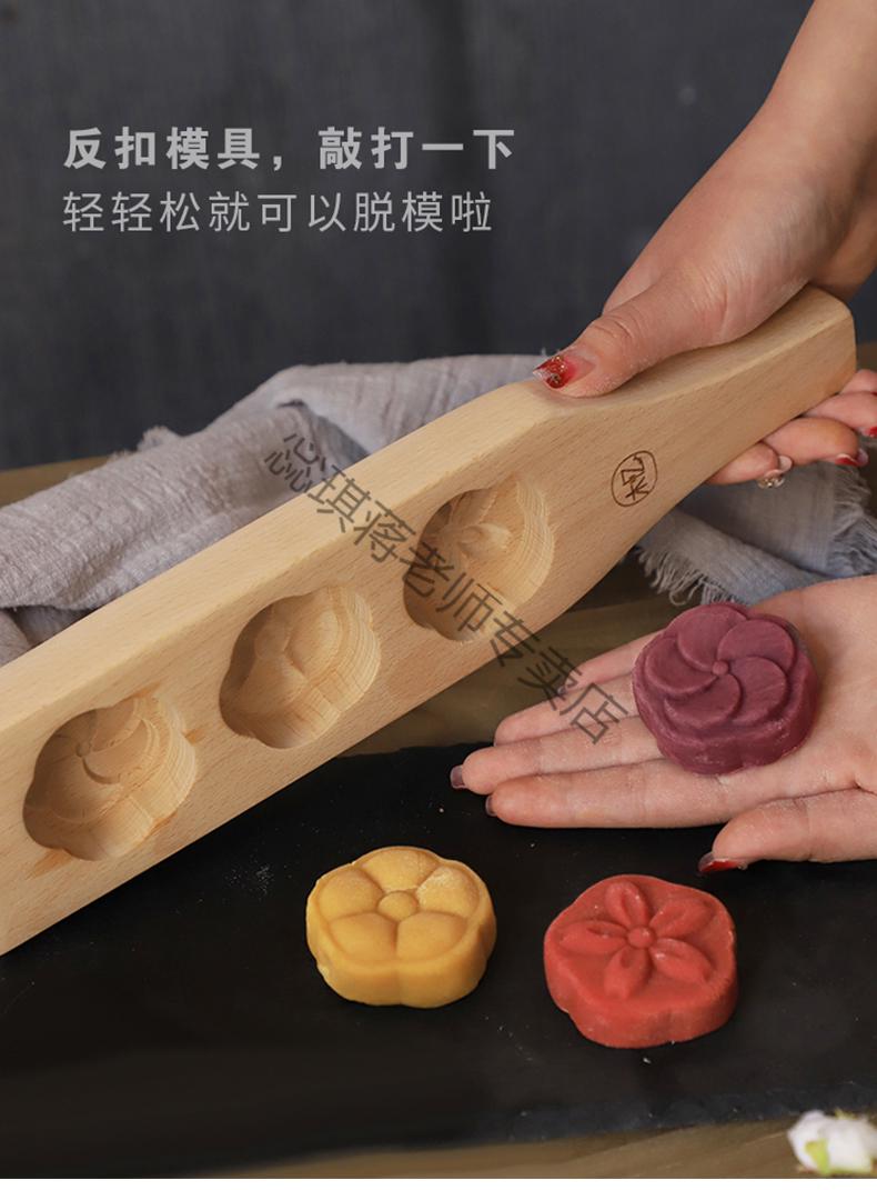 月饼模型印具木质面食花样绿豆糕点心做印冰皮蒸馒头家用模具清明果模