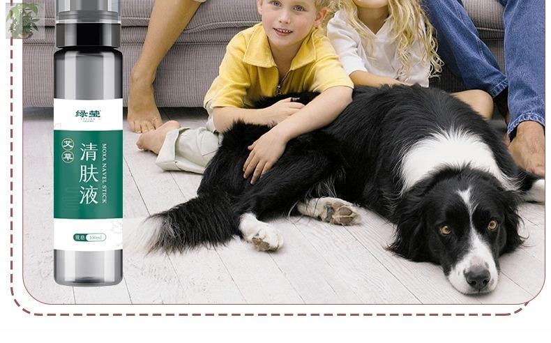 【官方旗舰】艾灸液艾草清夫液绿莹艾草清肤液艾灸液植物草本萃取艾叶