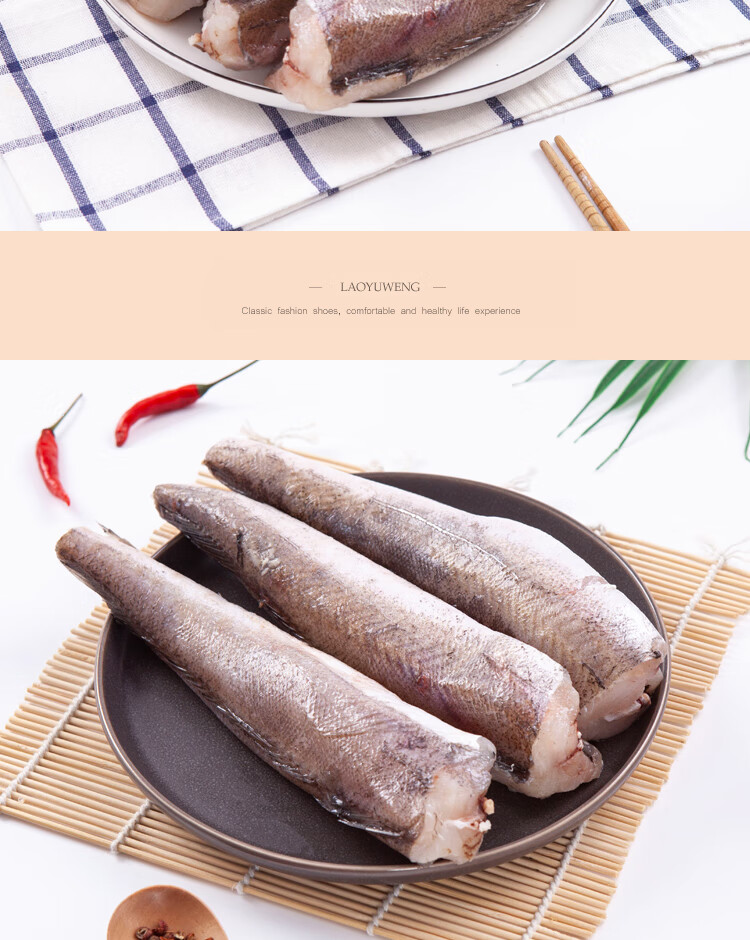 无头鱼明太鱼新鲜冷冻海鱼无头鱼块深海无刺棒棒鱼雪鱼整条鳕鱼宝宝