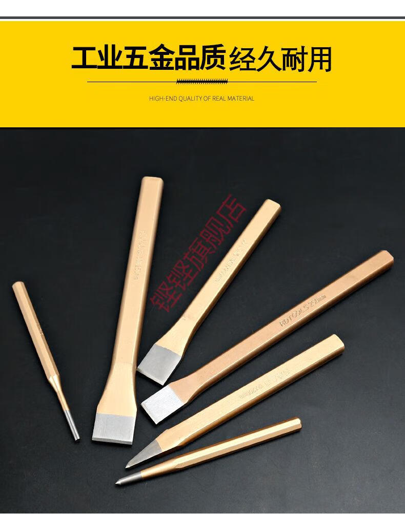梦动凿铁錾子扁凿尖凿钳工锋钢凿子合金钢石工凿平凿凿铁专用锋钢錾子