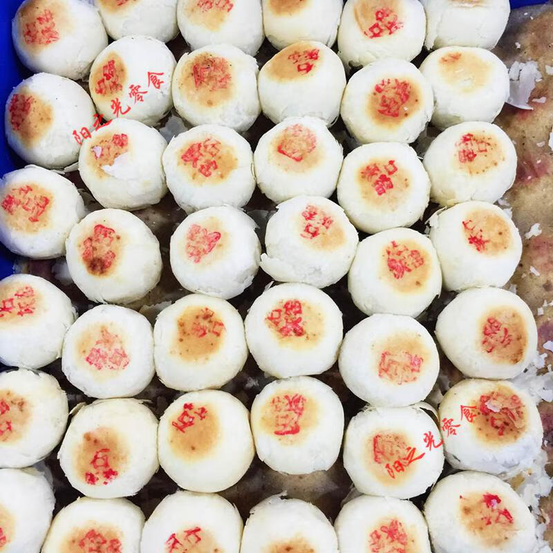 双11 九折陕西渭南特产小吃石灰窑传统水晶饼手工老式糕点办公零食