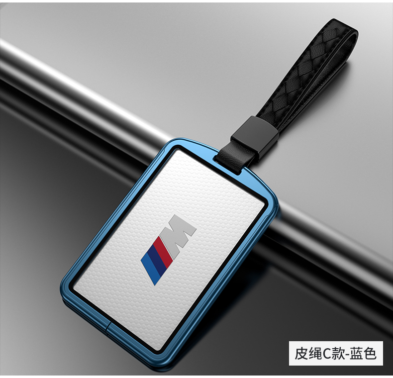 艺选2021款宝马3系卡片式专用钥匙外壳325i330im运动曜夜x7汽车钥匙套