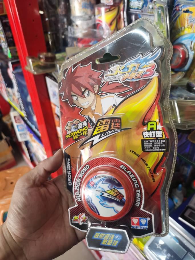 利瑞芬雷霆s溜溜球火力少年王3代悠悠球yoyo/溜溜球雷霆675212a b s