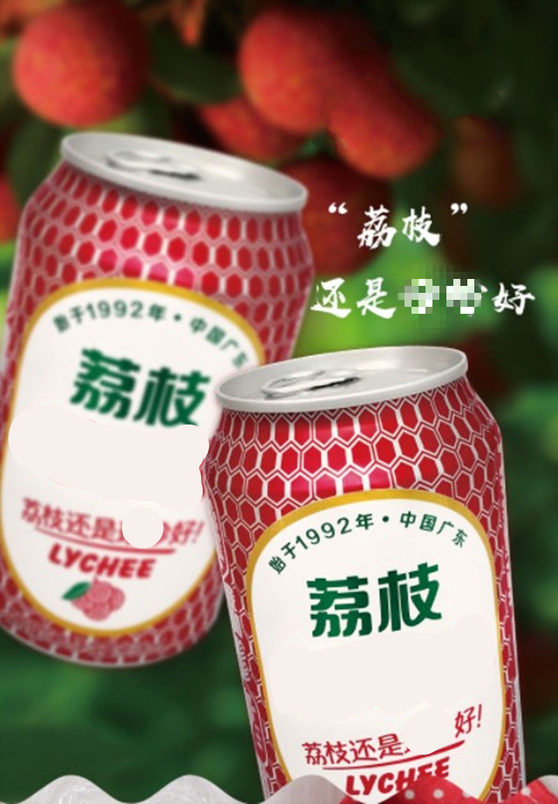 叹生活整箱24罐珍珍荔枝饮料80童年回忆汽水小时候的味道碳酸老汽水12