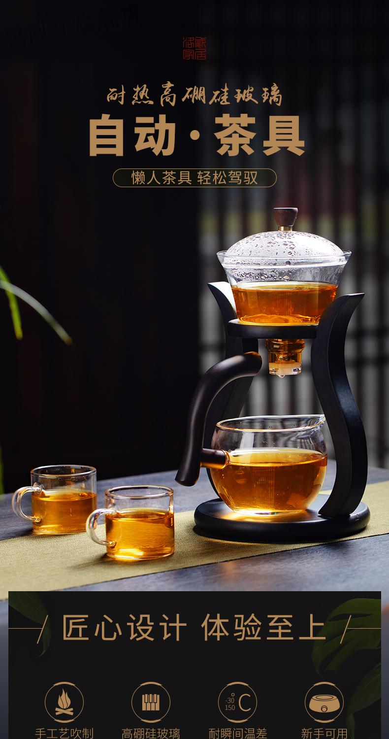 金灶半全自动玻璃功夫茶具茶杯套装家用懒人冲泡茶器茶壶耐热简约创意