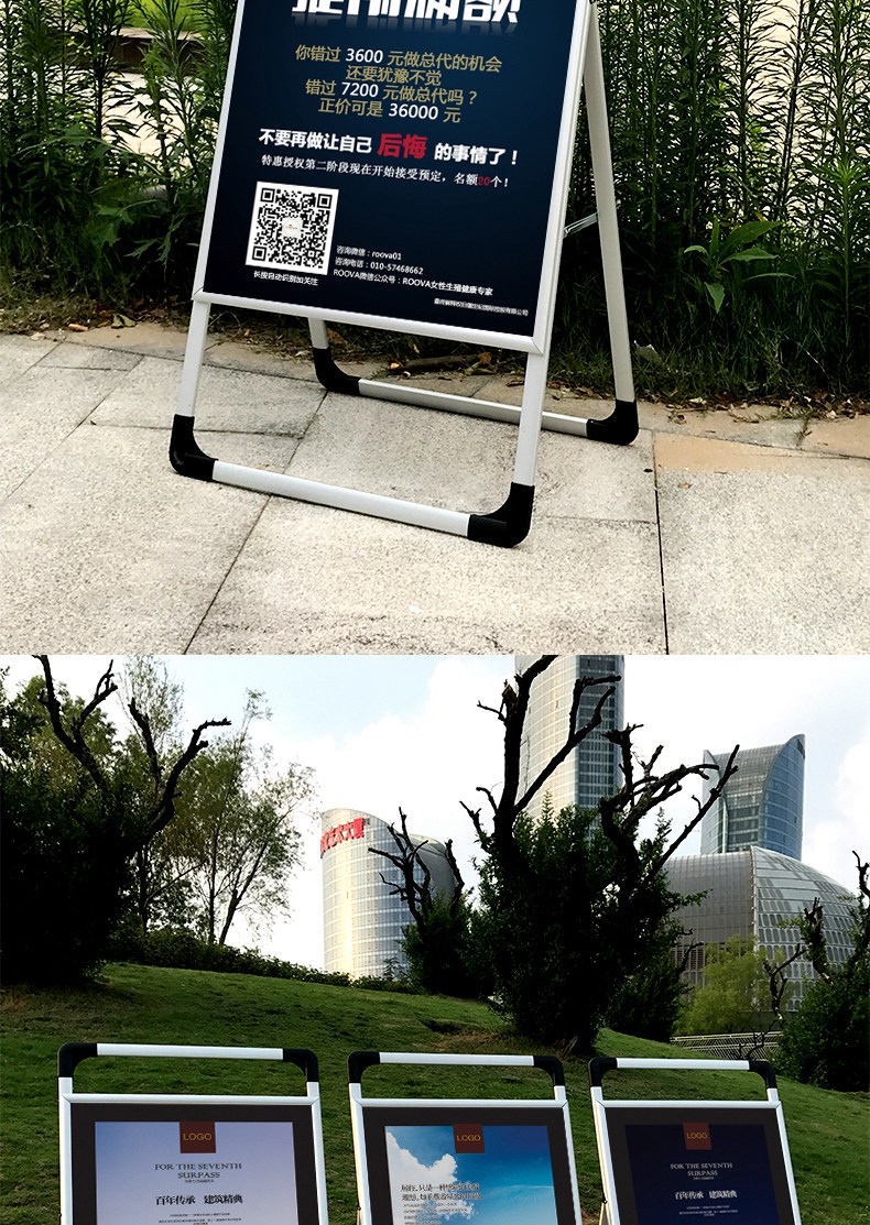 万服kt板展架广告立牌铝合金a型手提海报架门型展架促销展示架易拉宝