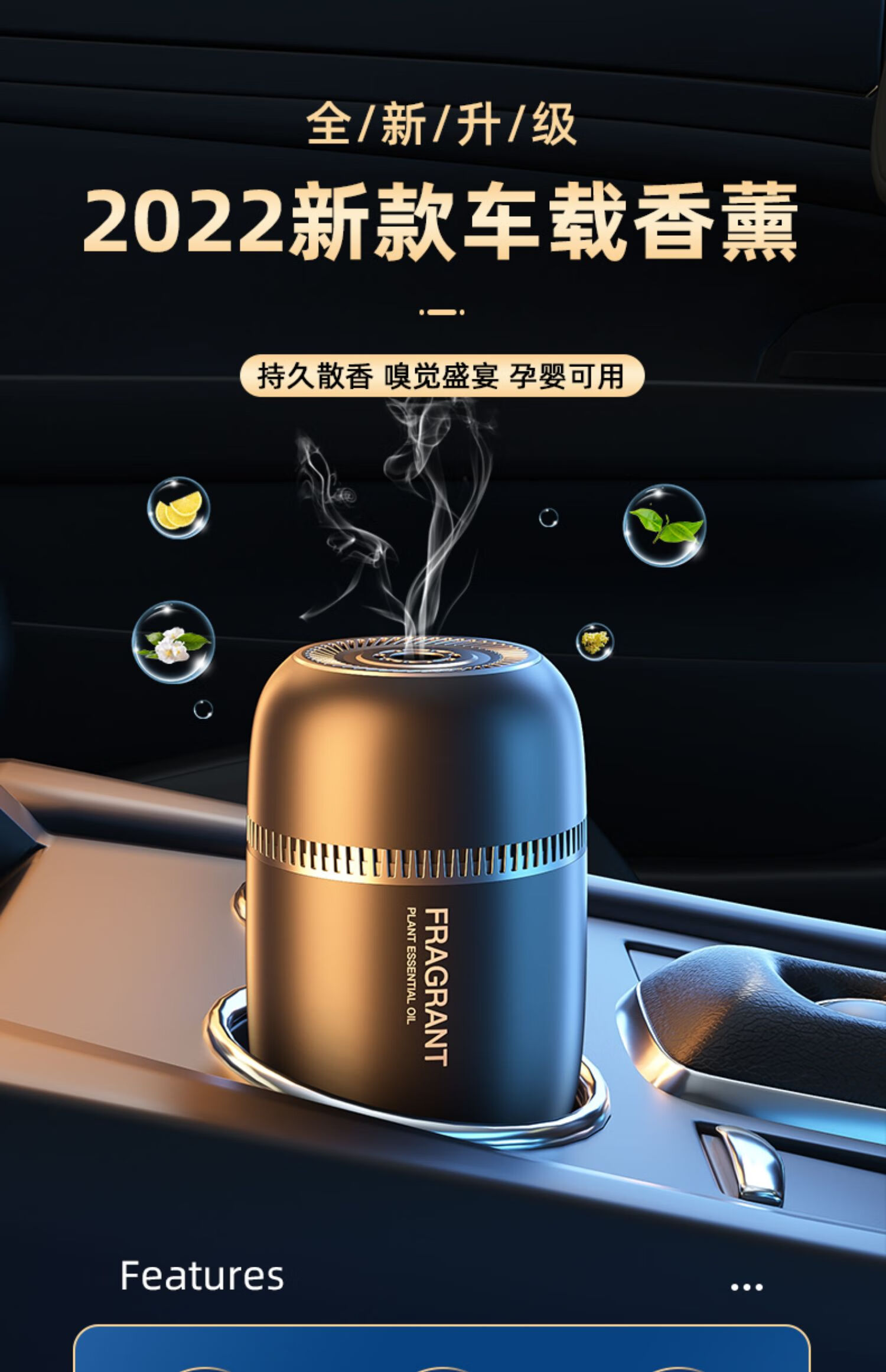 适用于新款车载香薰香膏汽车香水车用男士专用车内固体香氛摆件持久淡