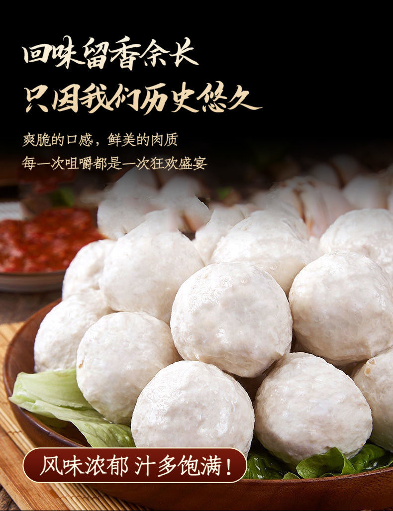 梅州客家猪肉丸梅县丙村三大丸猪肉丸纯手工制作客家特产火锅食材1斤