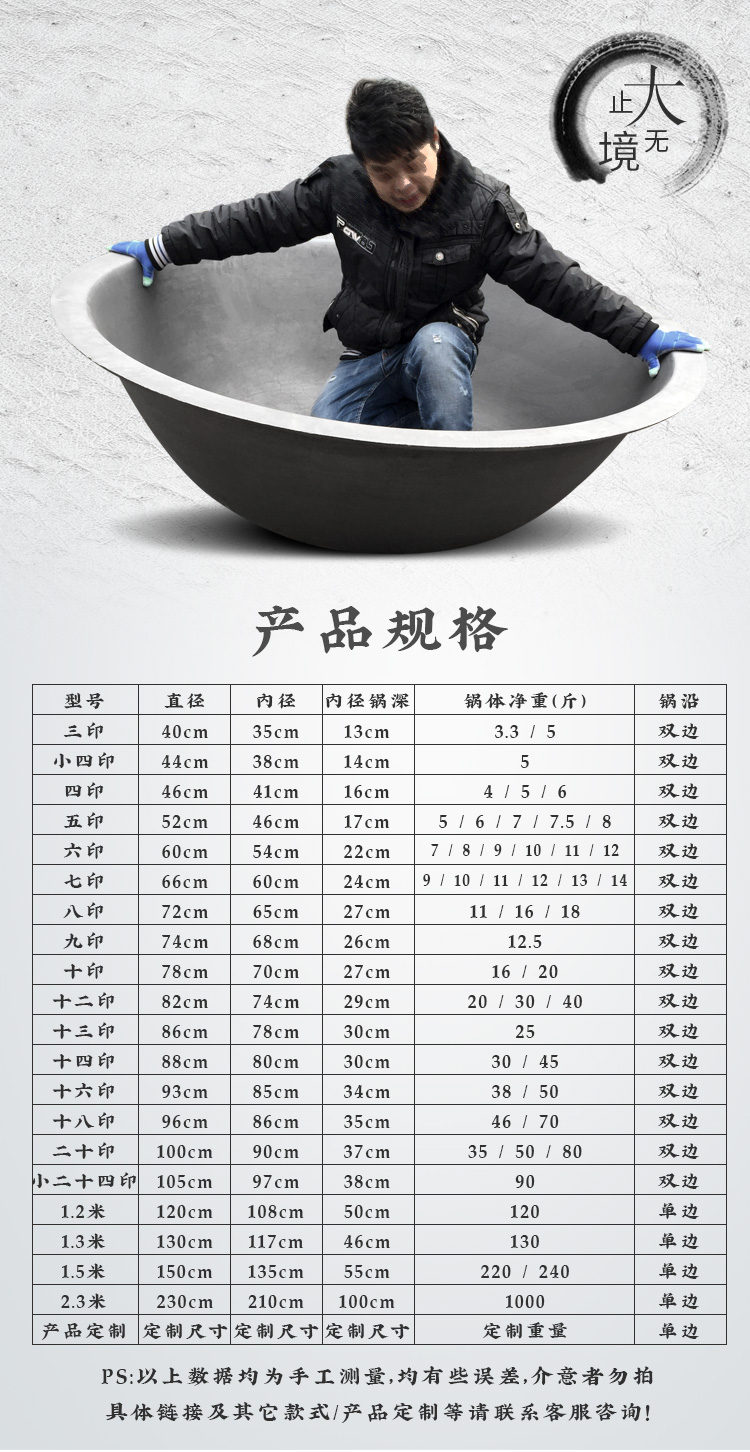 铸铁锅食堂炒菜生铁锅超大号 小五印直径50厘米*17 重6斤【图片 价格