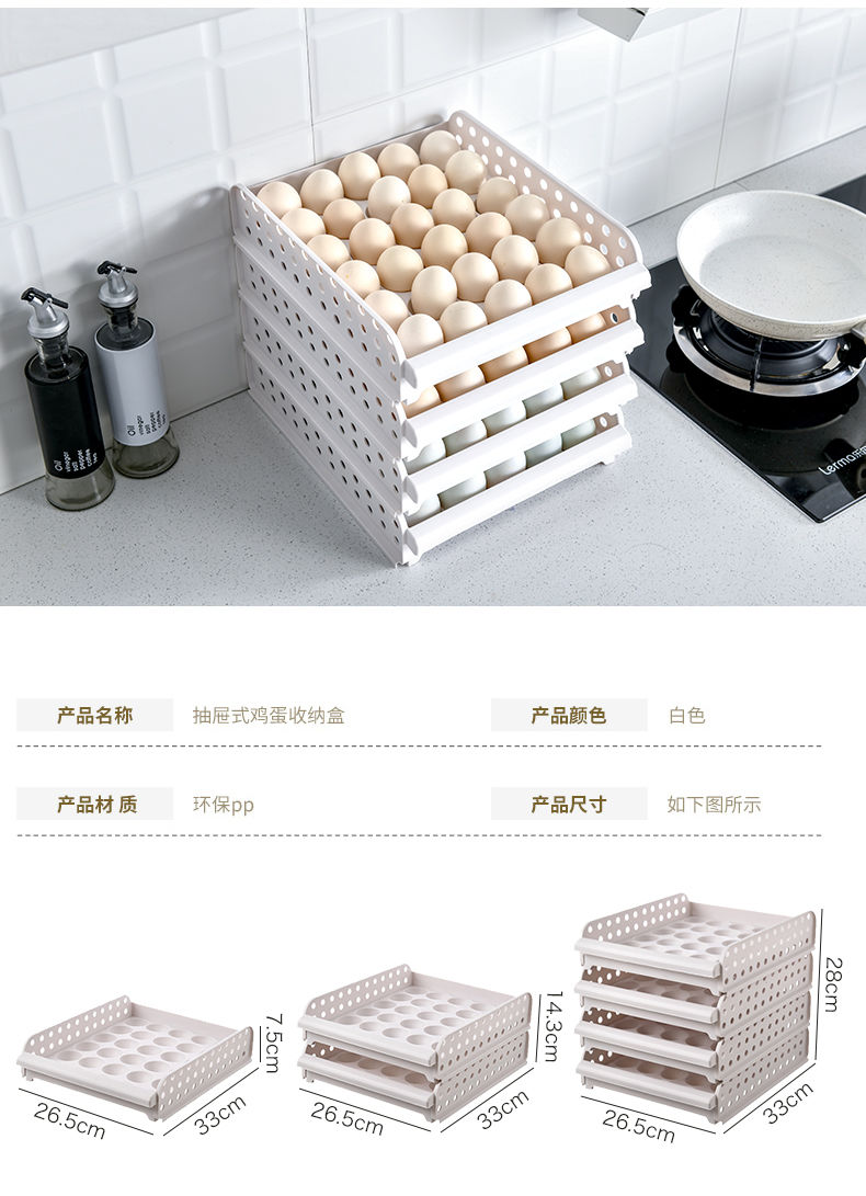 迎新必备冰箱用放鸡蛋的收纳盒抽屉式保鲜鸡蛋盒收纳蛋盒架托装鸡蛋