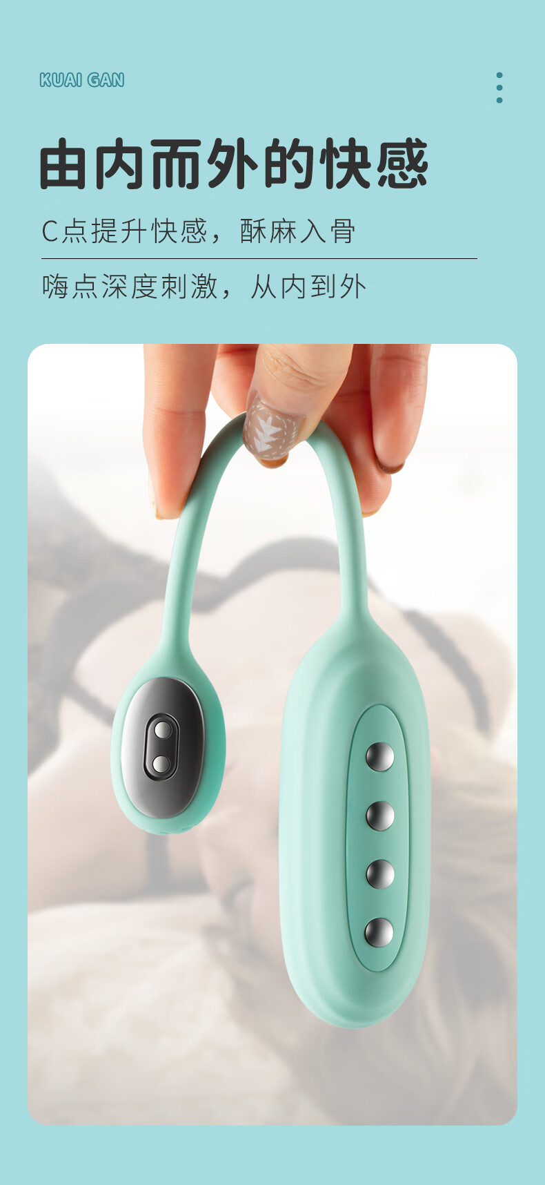 svakom司沃康薇薇安娜脉冲电激跳蛋远程遥控异地app互动女用自慰器