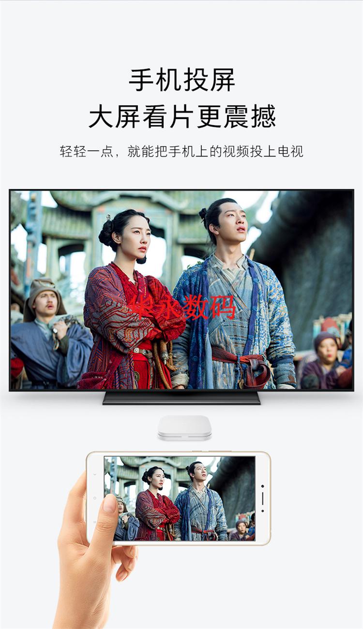 小米盒子4s4代4c高清无线wifi网络家用电视机顶盒通智能投屏盏炯盏炯