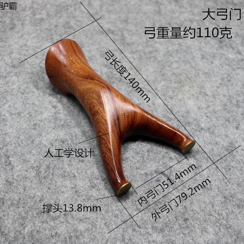 驴霸【不易折断】实木扁皮弹弓 坚韧成人户外传统弹弓 反曲飞虎叉铜头