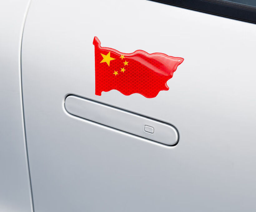 点缤汽车反光贴五星红旗车贴爱国个性车贴3d贴纸盖划痕遮挡装饰贴滴胶