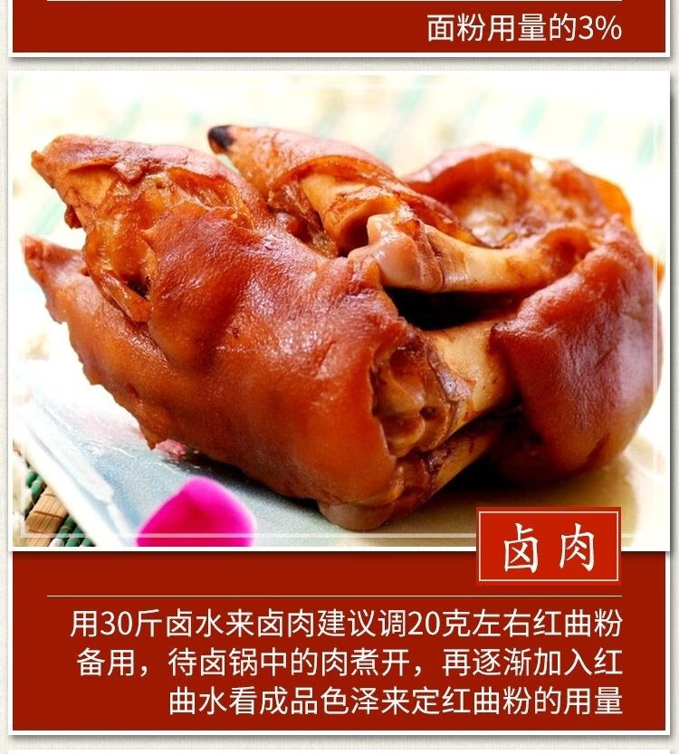 红曲米食用红曲粉食用卤味红曲米卤肉上色卤味可食用色素 古田精选