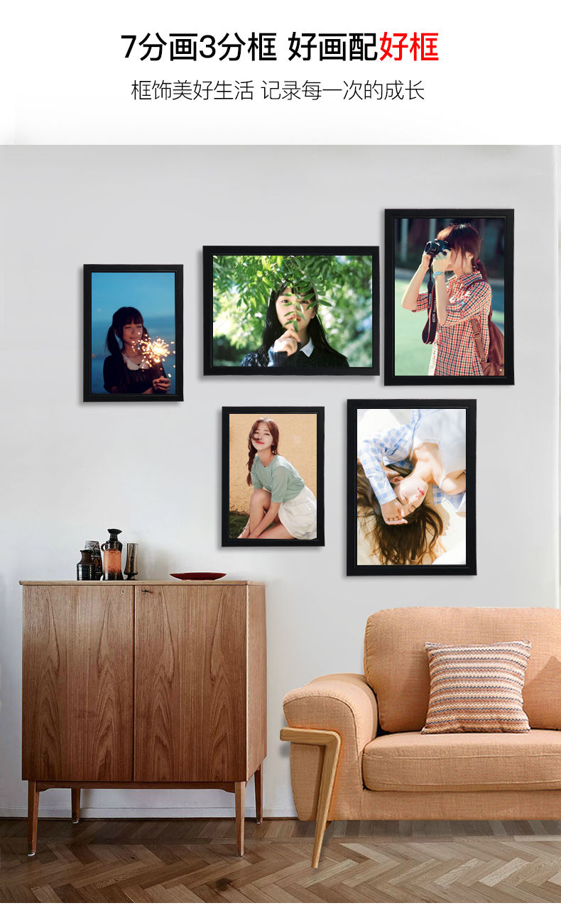 精选直发相框挂墙现代简约照片墙a3a451624寸像匡海报拼图画木质外框
