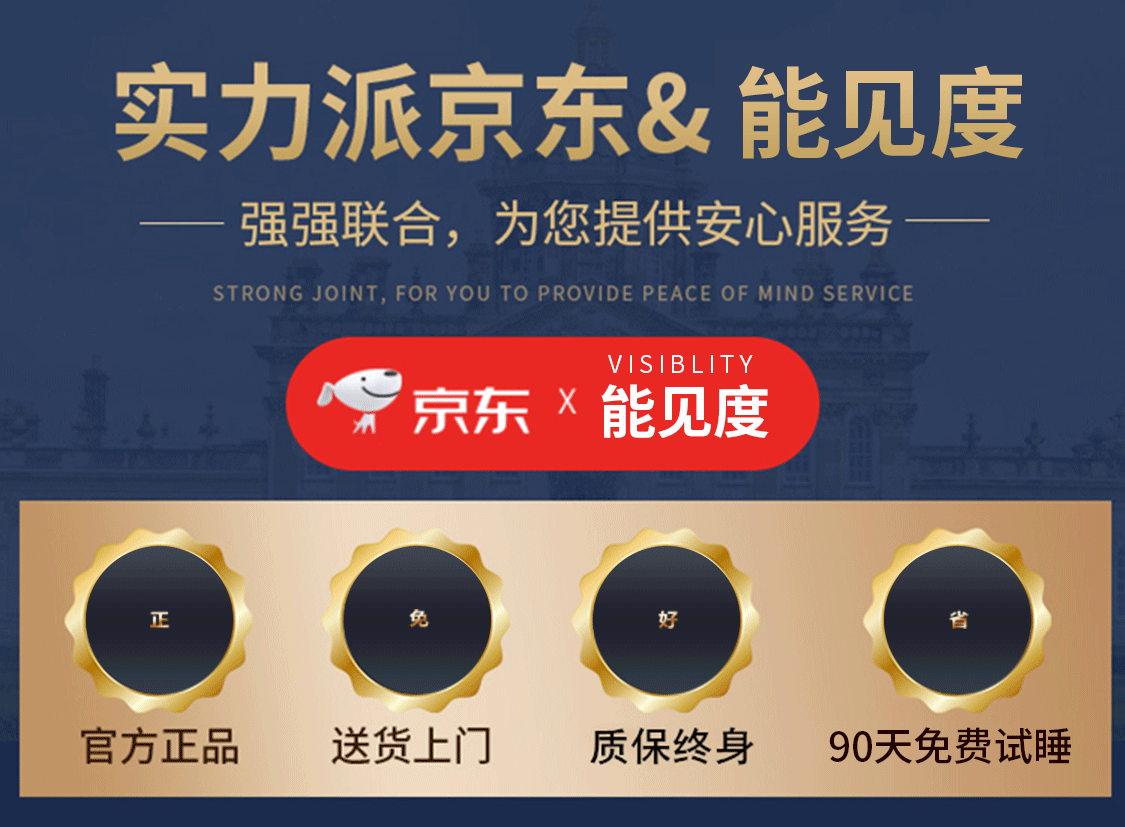 能见度 榻榻米床垫定做 炕垫折叠定制乳胶椰棕棕垫卧室塌塌米垫踏踏米床垫子 【！定制专拍！】下单专用，婴儿级棉＋护脊㎡
