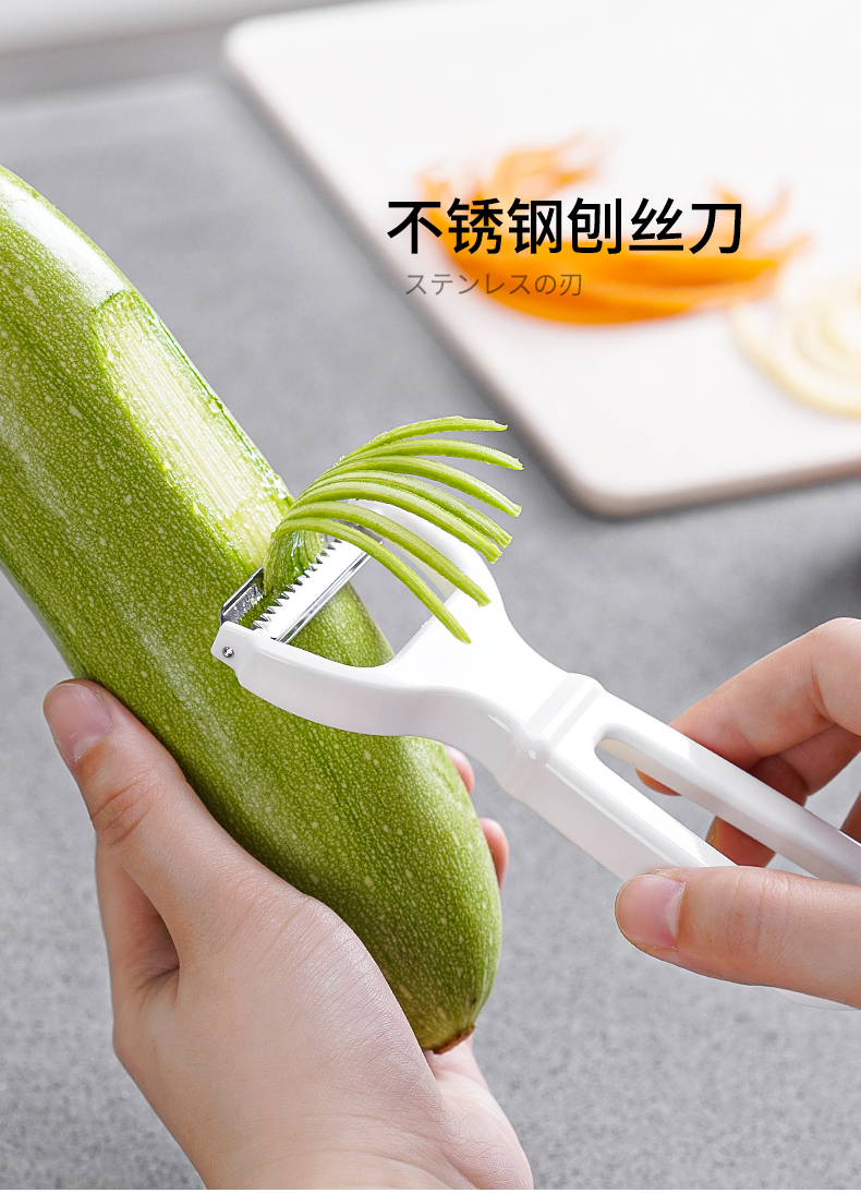 【京选新物】高品质胡萝卜丝刨丝器家用土豆丝切丝器不锈钢刨丝刀黄瓜