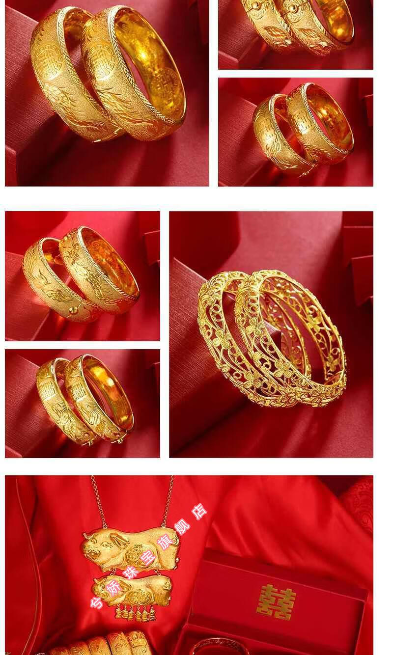 【特价捡漏】 七夕情人礼物龙凤手镯女结婚新娘首饰金猪项链中式婚礼