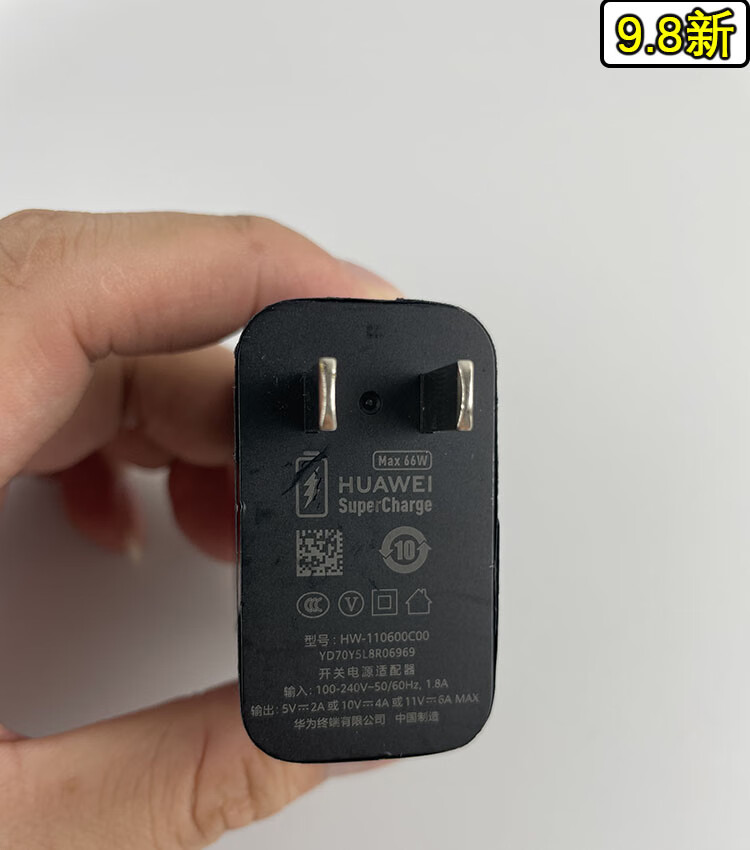 适用华为mate40 rs保时捷手机原装充电器数据线max 66w快充 mate40 rs