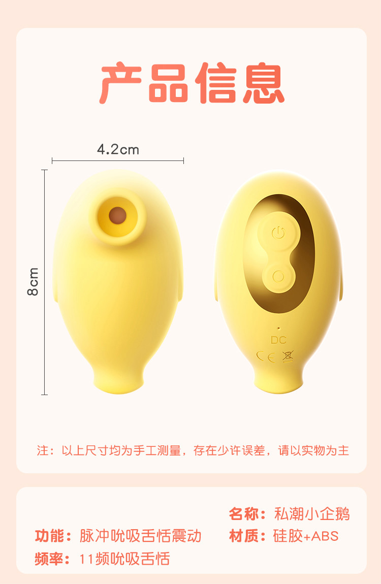 女性用品吸舔舌舔成人情趣女性女用品吸吮吸女生自尉性玩具帝吸舔器男