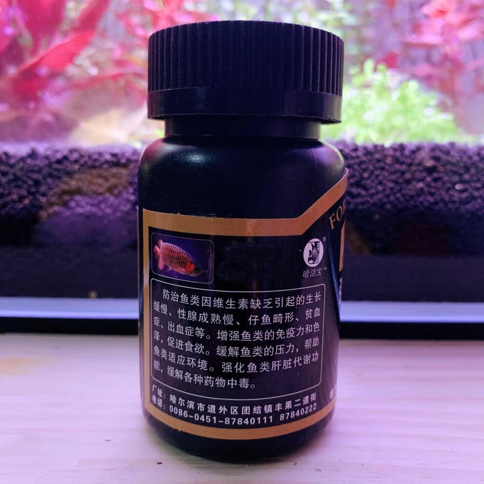 水族vc维生素c鱼缸鱼用vc片水族用观赏鱼药鱼病预防解毒热带鱼 维他命