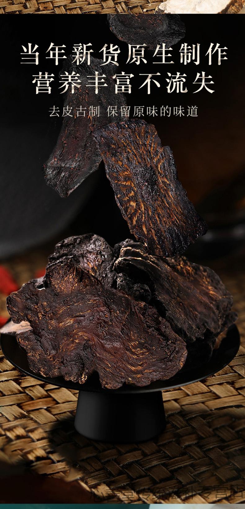 【官方】肉苁蓉250克罐装 内蒙古阿拉善大芸肉苁蓉片 苁蓉鲜干片 肉