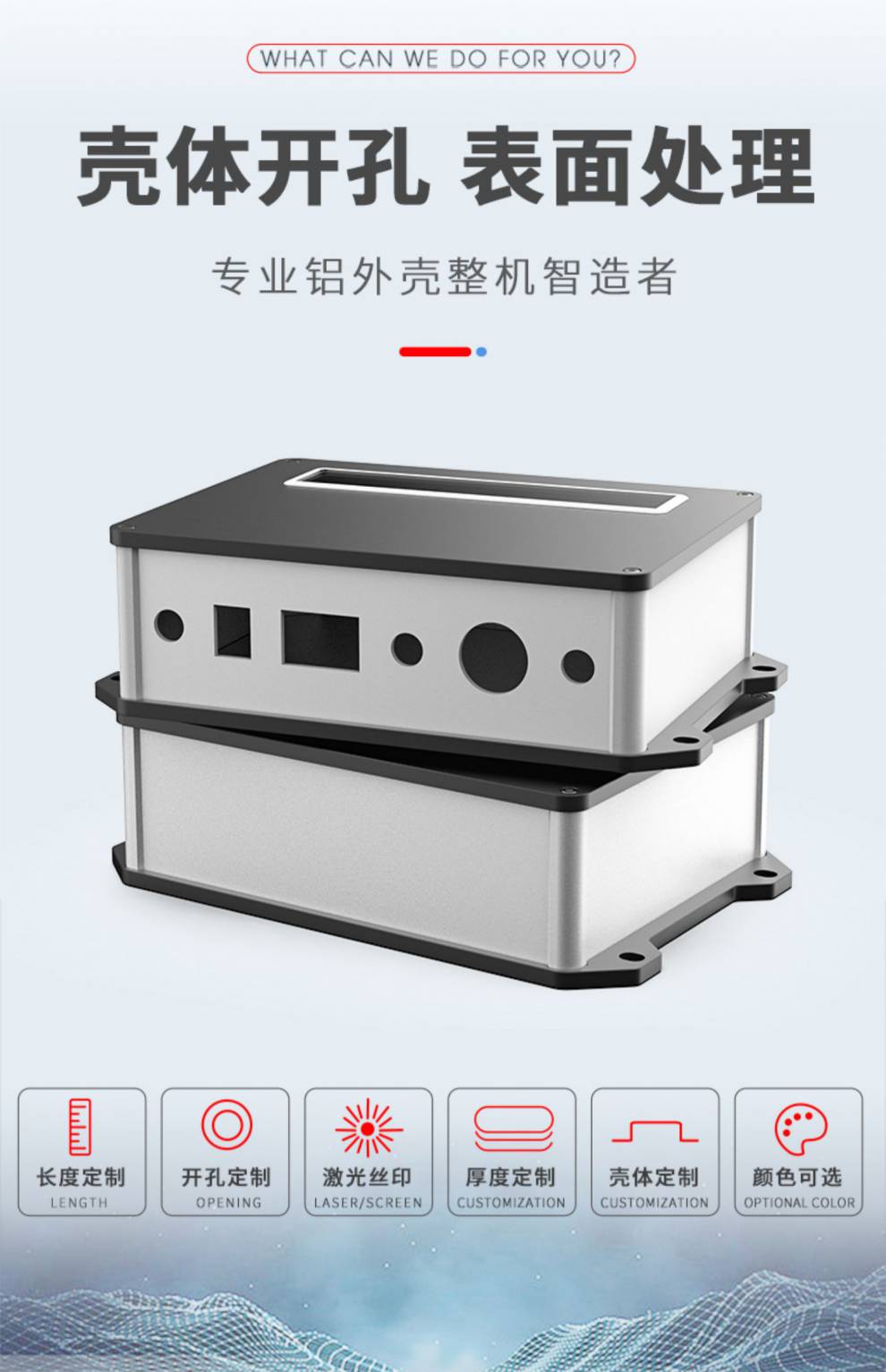 户外仪表外壳200150户外防水铝壳接线盒电路板铝合金外壳仪表仪器铝