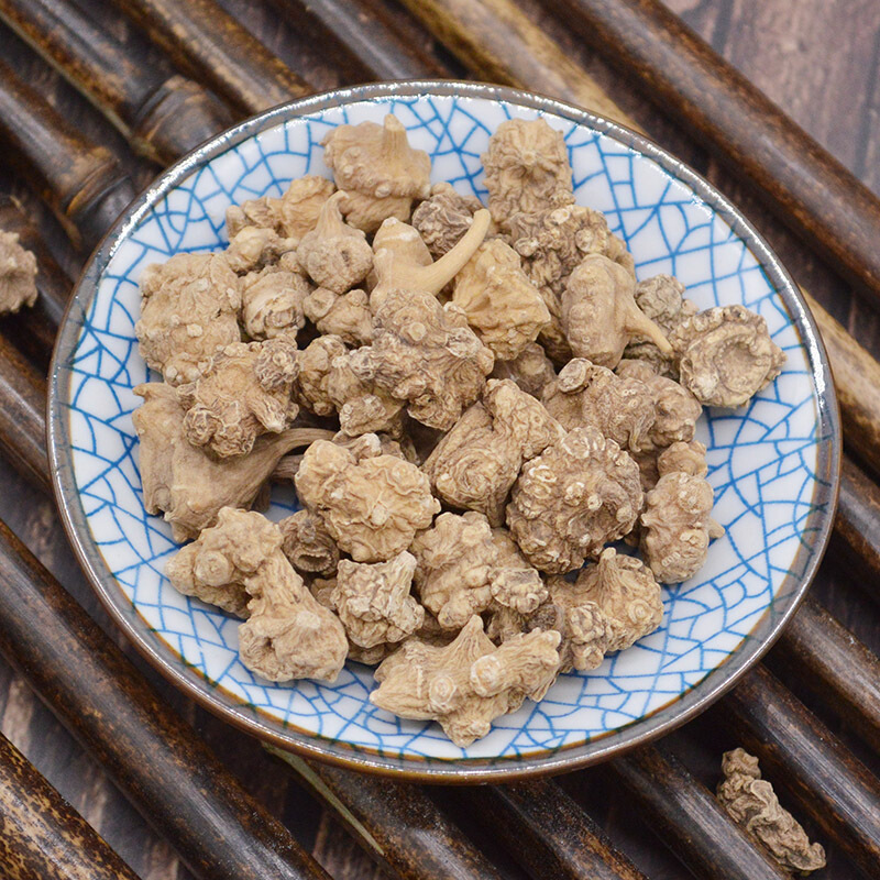 伟博扣子七中药野生产品珠儿参珠子参250克钮子七新货