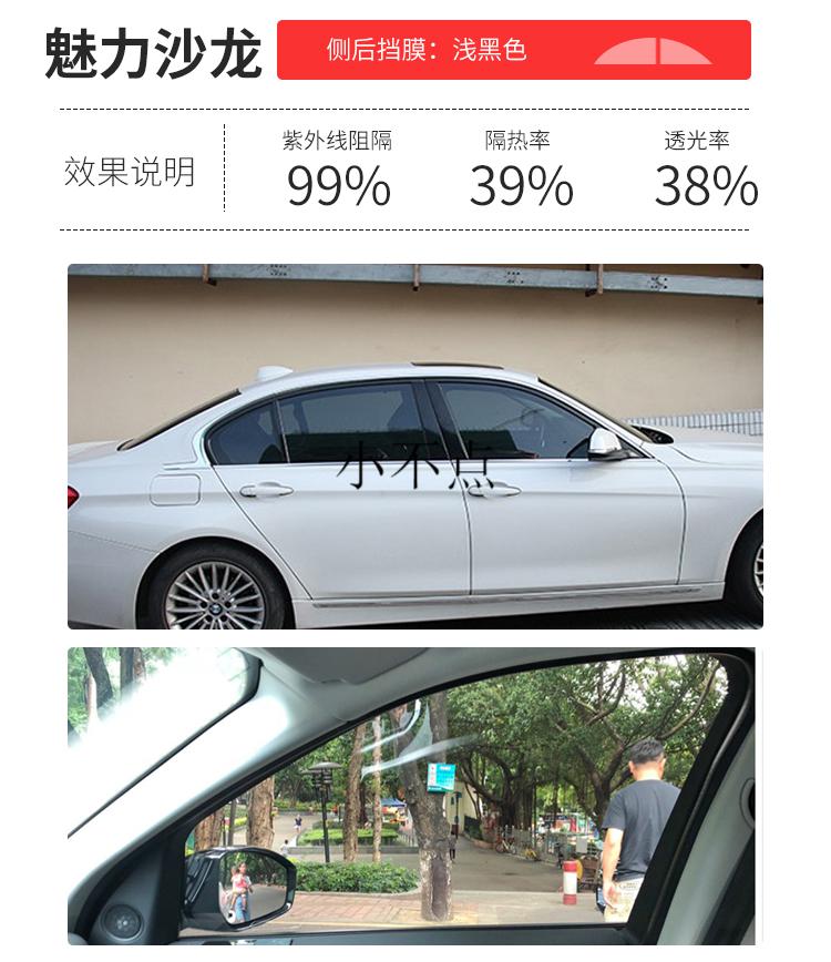 3m全车膜汽车膜隔热膜前挡膜玻璃膜3m车窗膜膜防爆膜汽车贴膜 《全车