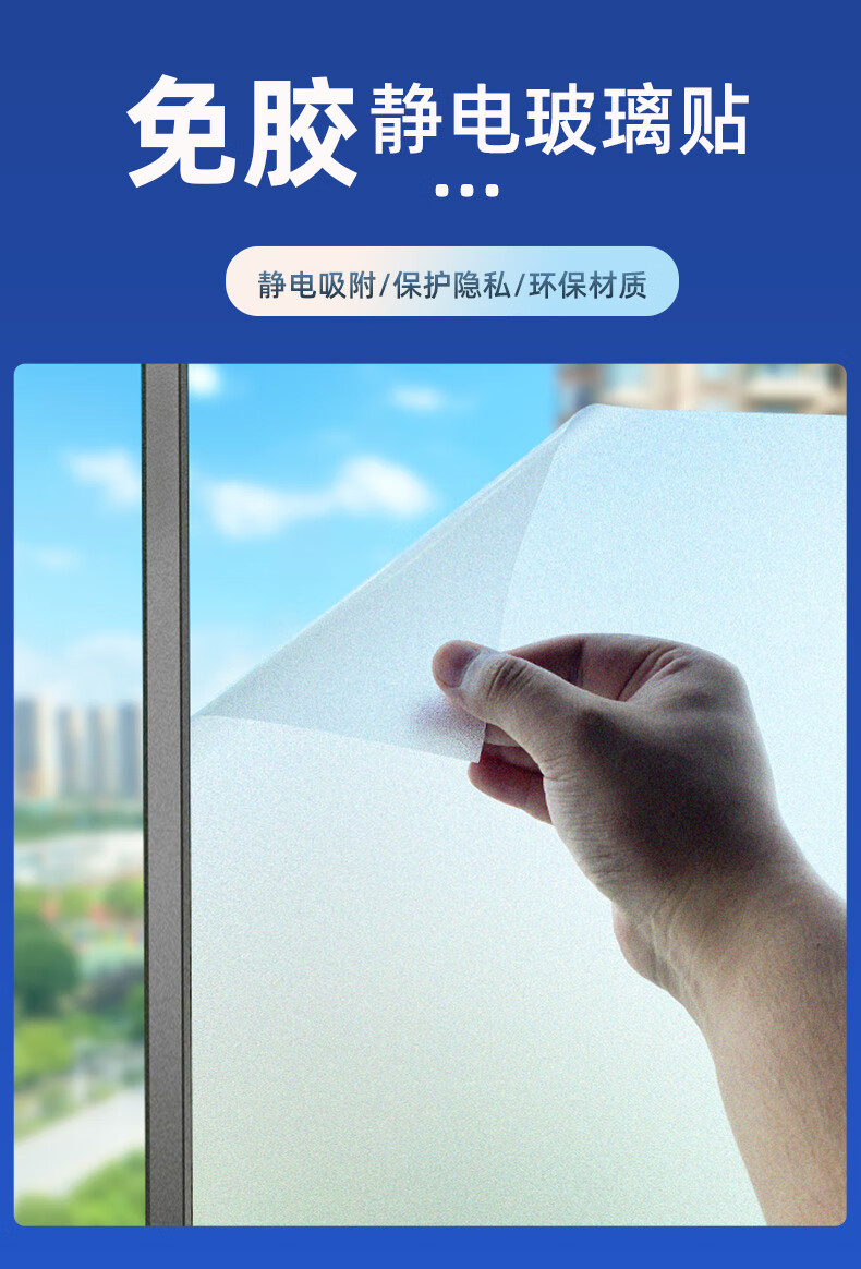 磨砂玻璃贴纸透光不透明浴室窗户防窥遮光贴膜窗花纸卫生间防走光 c