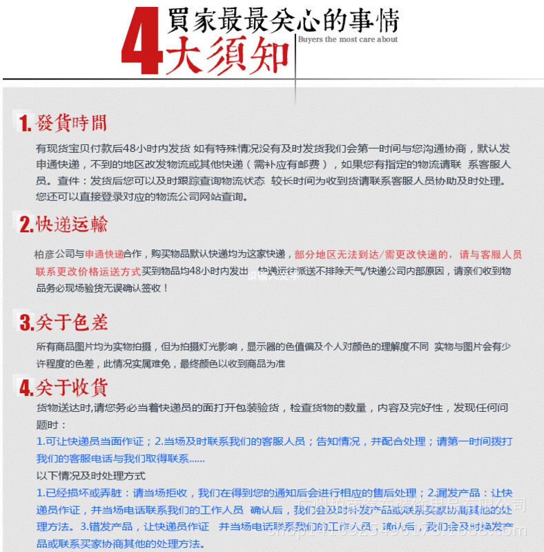 a8d3401aadac6fb5.jpg