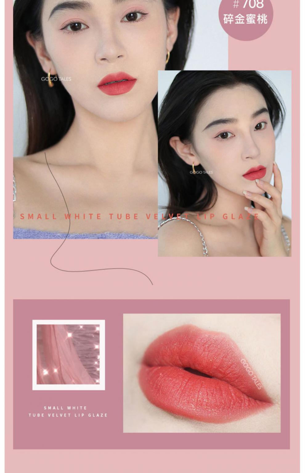 【官方旗舰】gogotales戈戈舞小白管唇釉丝绒雾面不易脱色哑光口红