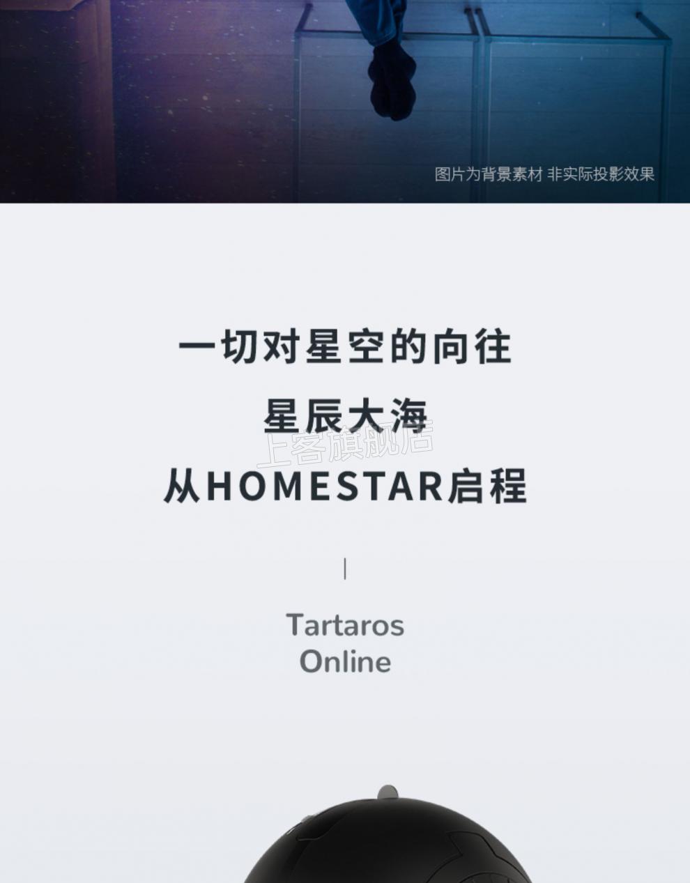 星空投影灯世嘉 日本世嘉homestar星空投影仪灯第四代flux创意浪漫