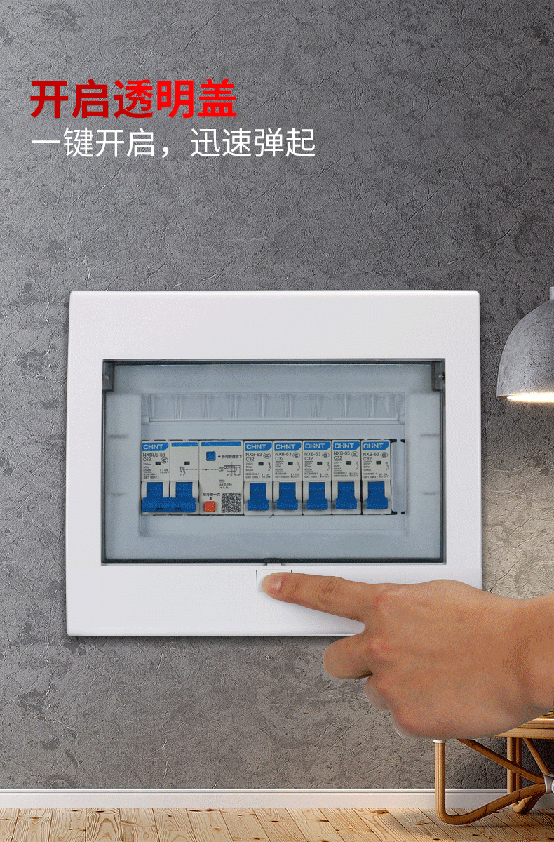 强电箱盖板pz30配电箱20回路家用强电箱18位暗装空开盒明装空气开关