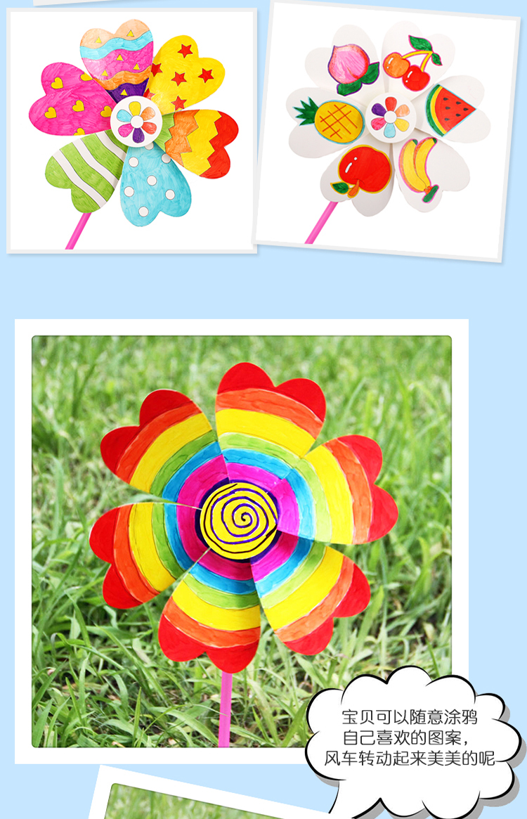 手工制作材料包幼儿园空白绘画风车diy创意美术涂鸦涂色玩具水彩笔4支
