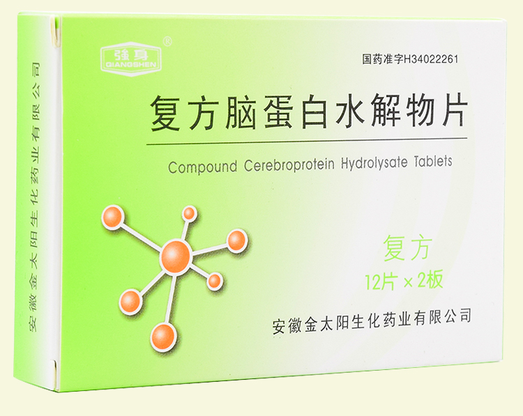 强身 复方脑蛋白水解物片 24片 用于颅脑外伤 脑血管病后遗症伴有记忆