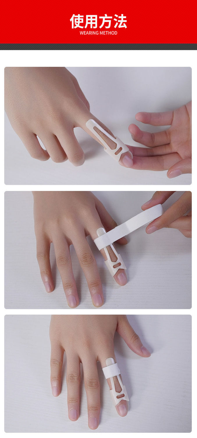 手指固定护指夹板护指套矫正器关节弯曲骨折变形康复伸直保护套 3号
