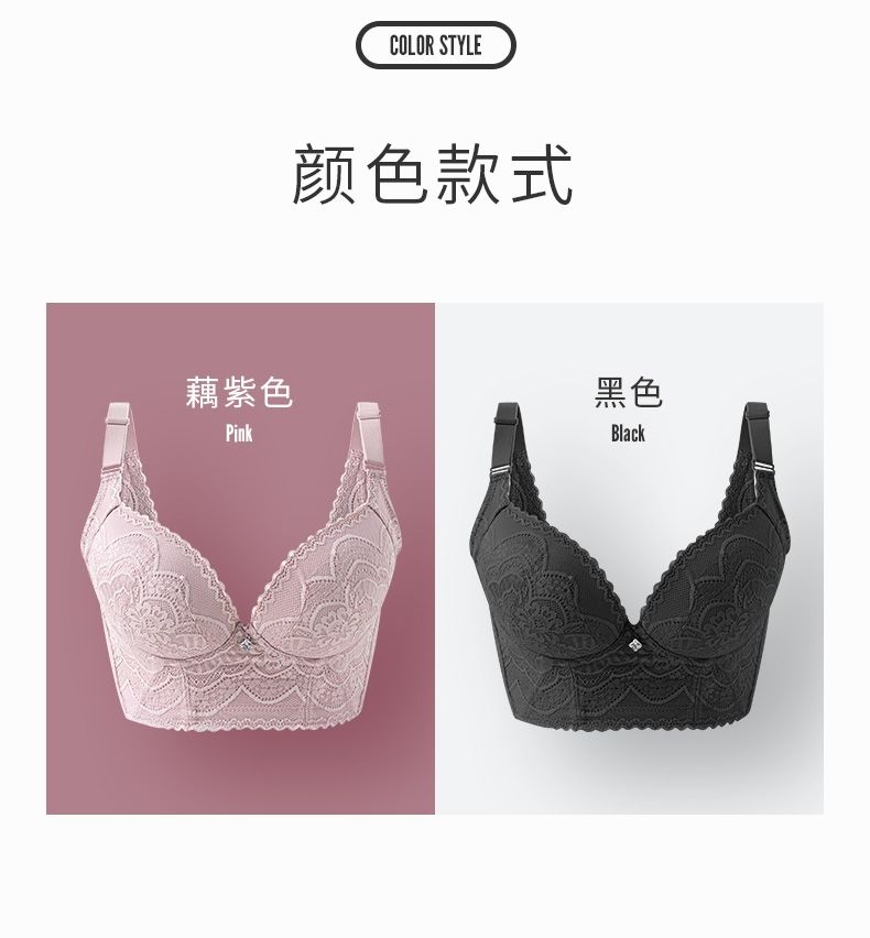 hkaq美容院同款香港御塑剪标处理调整型内衣女文胸聚拢小胸中厚侧收