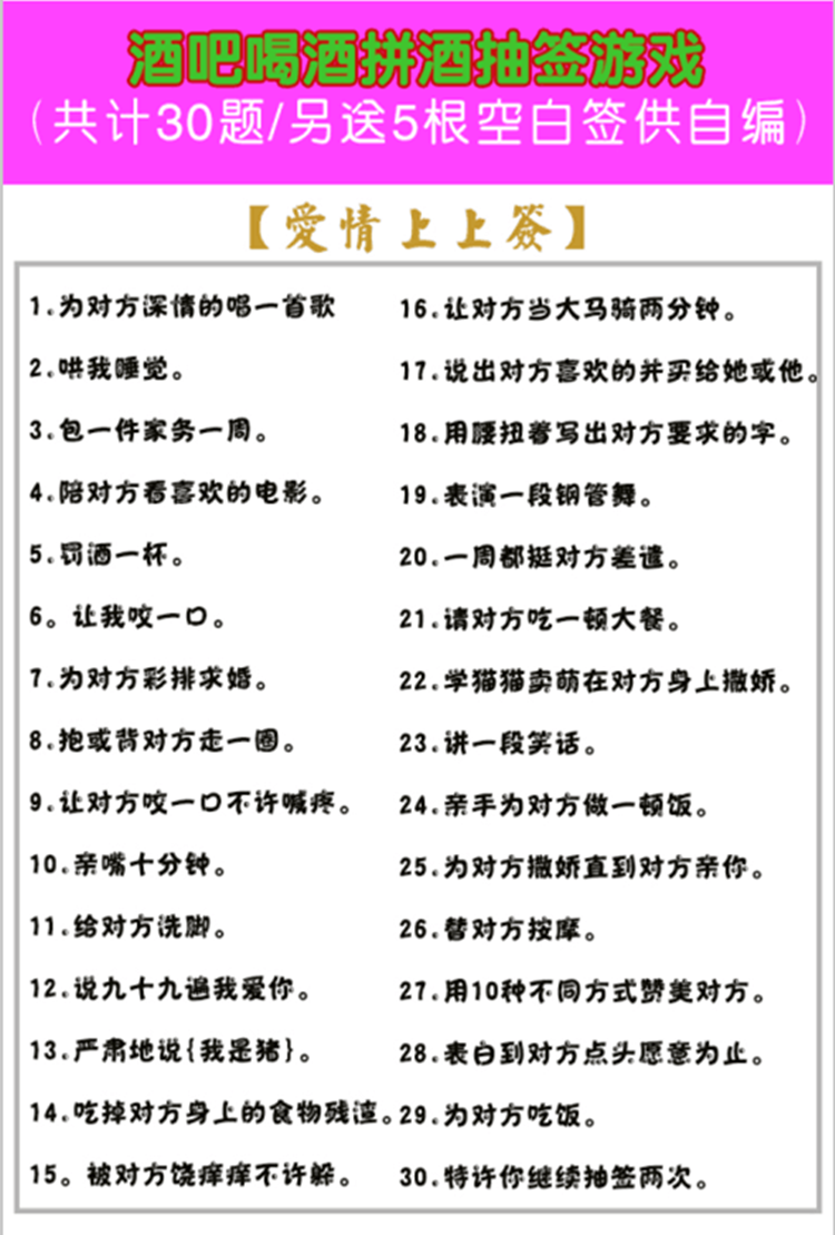 抽奖转盘ktv酒吧娱乐摇奖大转盘聚会喝酒道具真心话大冒险创意幸运ch7