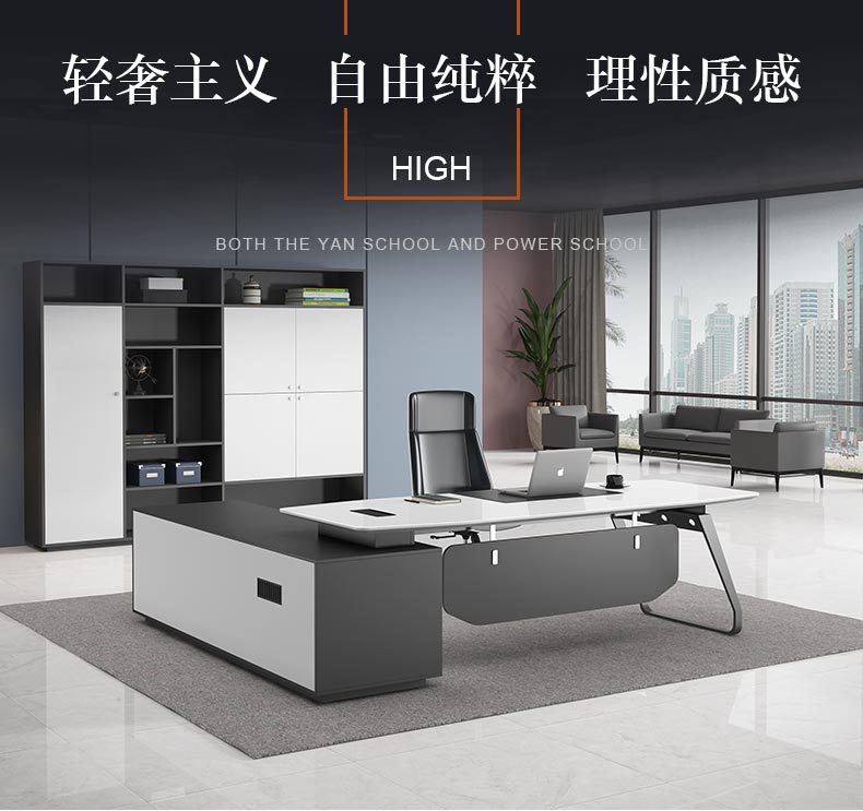 龙案 办公桌老板桌简约现代大班台总裁桌经理桌主管桌单人办公桌椅组合 1.8*0.9