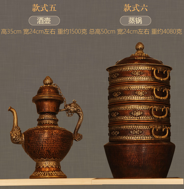 尼泊尔手工藏式铜壶茶壶糌粑盒酥油壶藏式摆件茶室名宿装饰收藏款式八