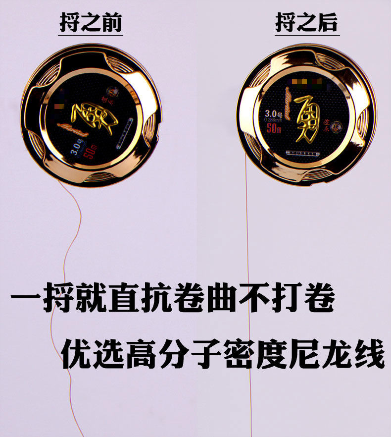 鱼线主线子线日本进口拉力尼龙线钓鱼线渔线渔具用品装备主线红色60米