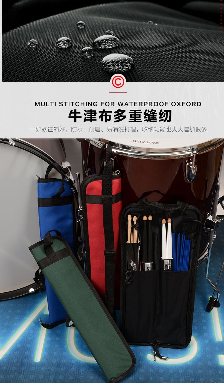 加厚海绵鼓棒包架子鼓鼓棒袋鼓槌包鼓锤套可装乐谱可双肩背包0yw08小