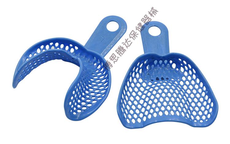 牙科牙托无牙颌取模工具托盘无牙颌牙托牙科口腔齿科材料大中小号无牙