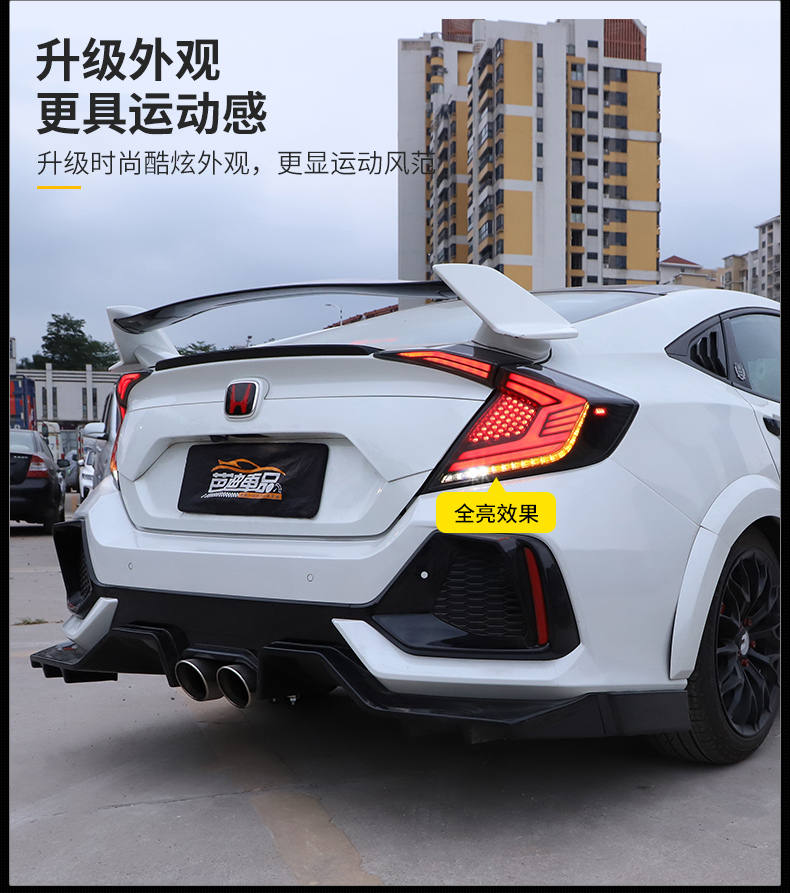 婉奇本田思域十代尾灯总成防追流光尾灯改装led流光转向熏黑回旋镖后