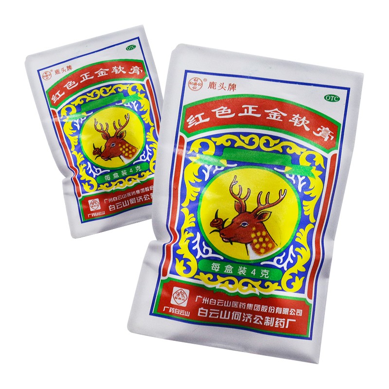 白云山 何济公 红色正金软膏 4g 驱风止痒止痛中暑头晕伤风鼻塞蚊叮