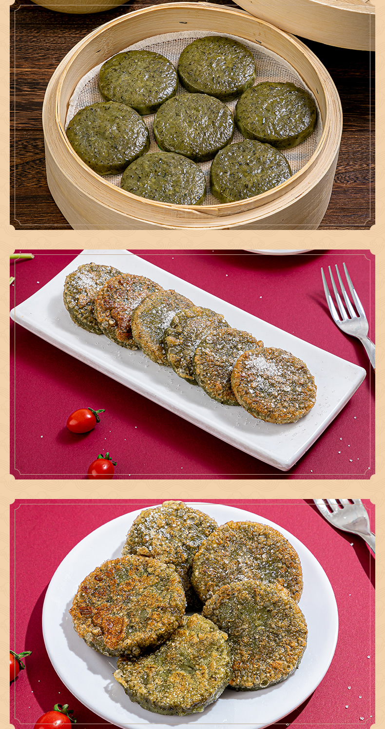 农家蒿子粑粑 农家手工艾叶艾草青团早餐半成品点心糍粑包 【林结巴】