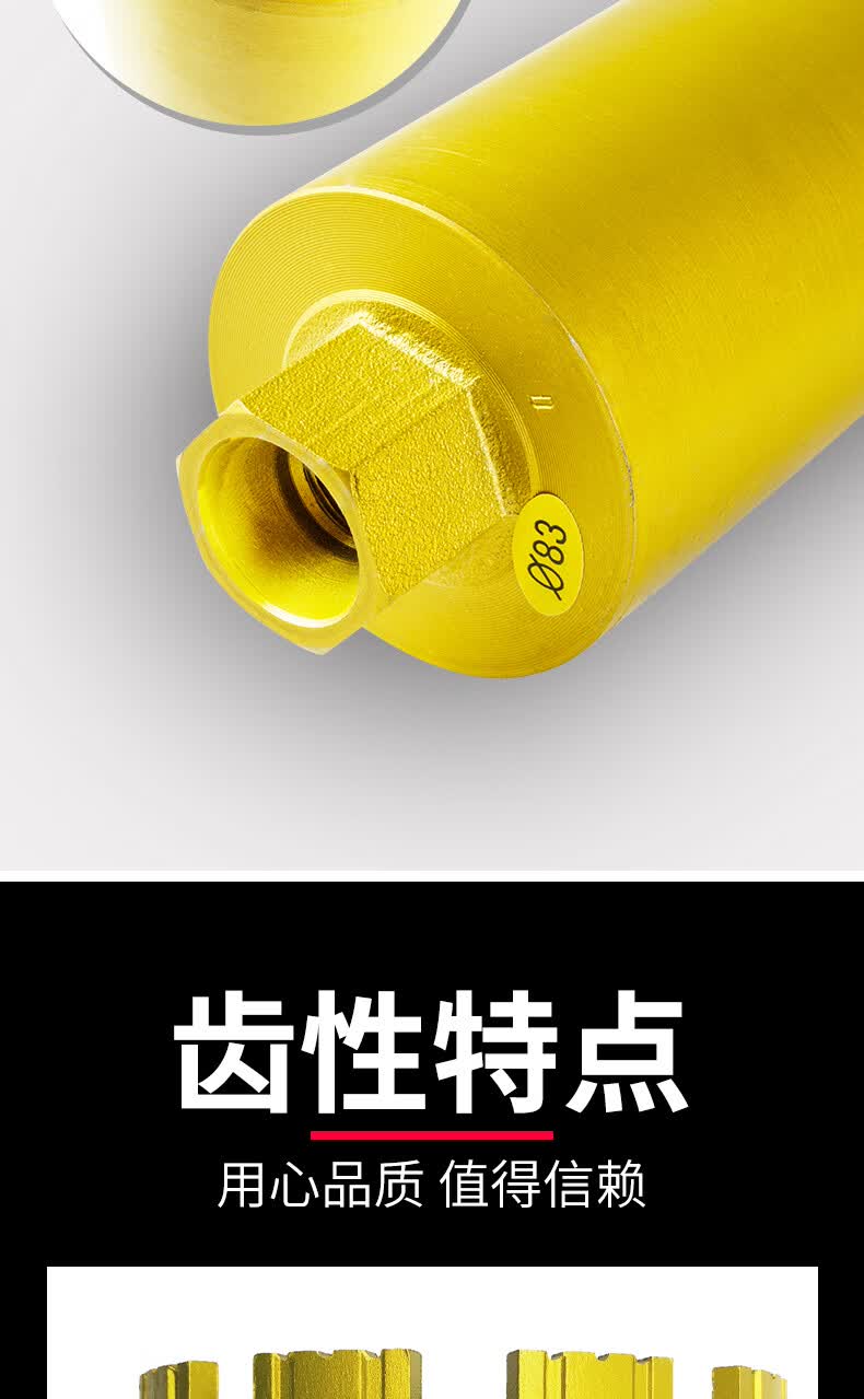 博深水钻头水钻钻头开孔器快速混凝土钢筋63水钻机水磨转打洞钻孔